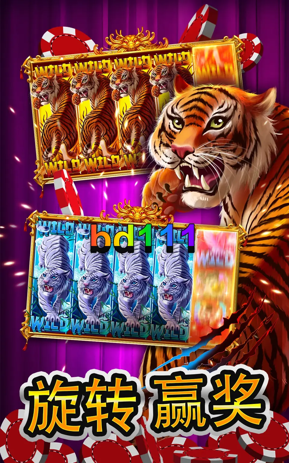 bd111 স্ক্রিনশট - APK অফিসিয়াল